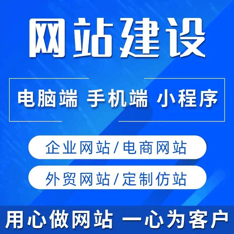 揭秘！如何选择一家靠谱的网站设计公司